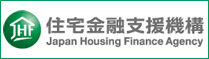 住宅ローン【フラット３５】の住宅金融支援機構